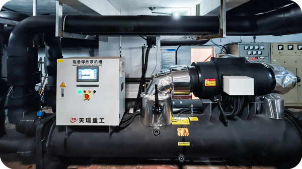 Maglev Heat Pump Unit