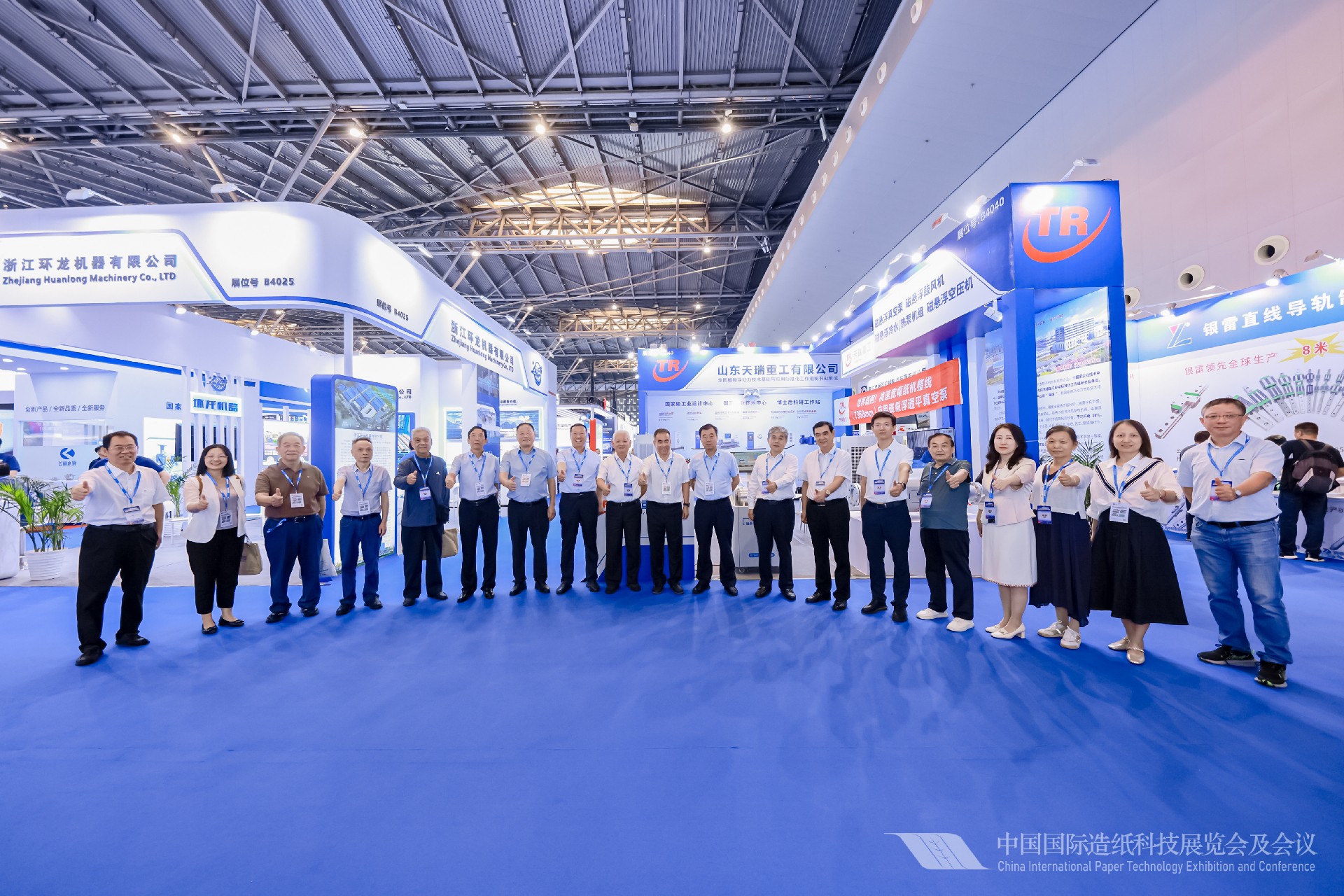 Tianrui Heavy Industry: Stable, Energy-Saving Solutions at Paper Expo Shanghai