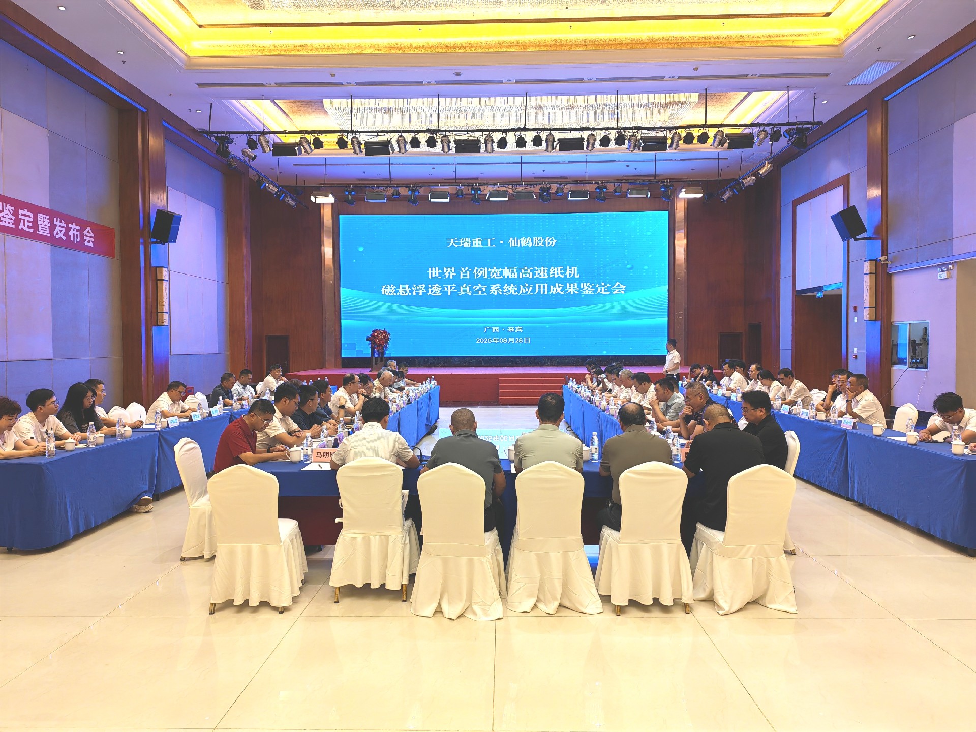微信图片_2025-08-29_161820_494.jpg